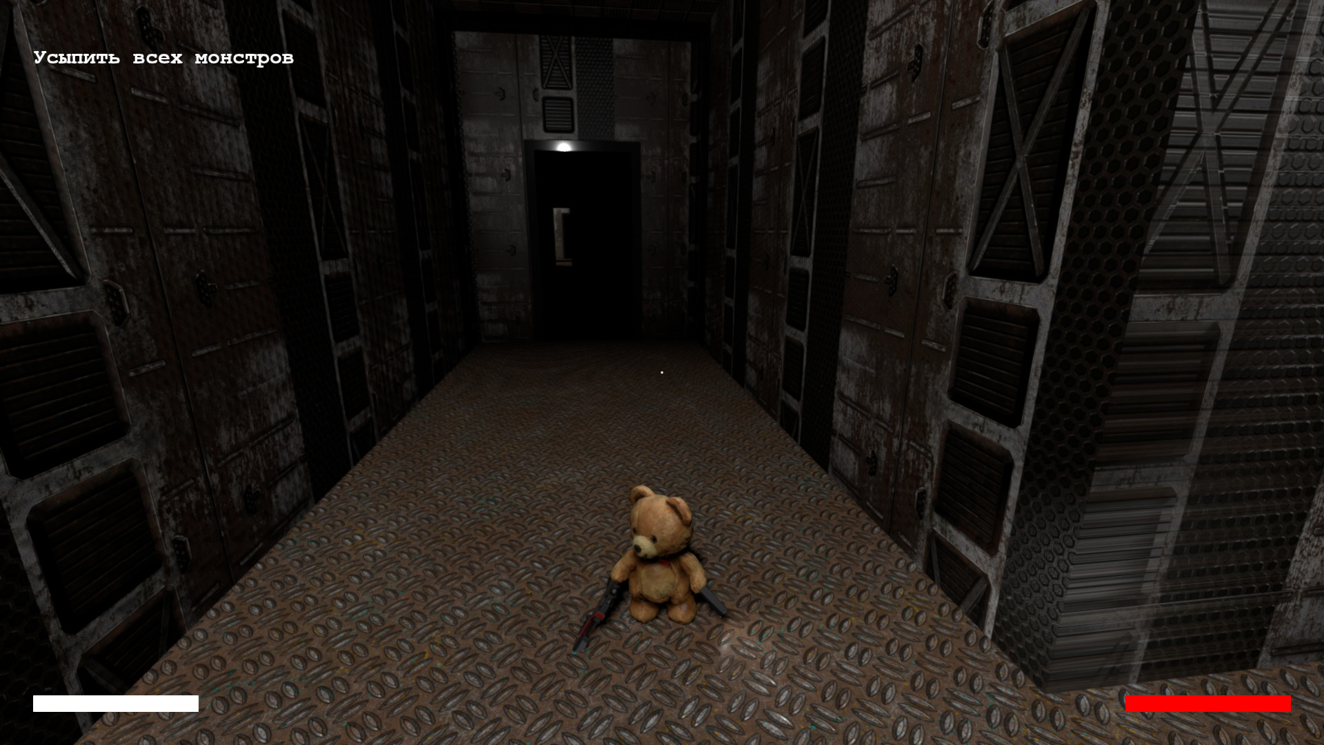 Sogo Vego screenshot 13