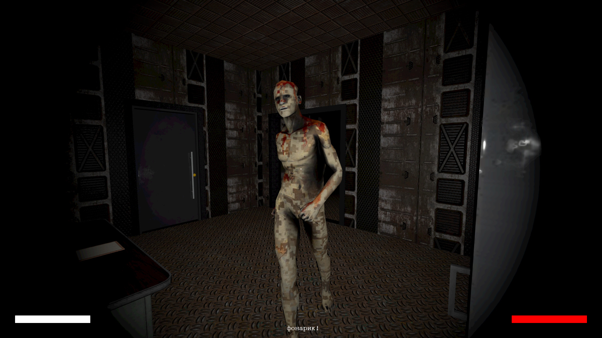 Sogo Vego screenshot 6
