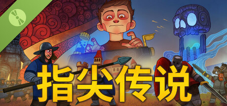 Touch Type Tale - Strategic Typing Demo