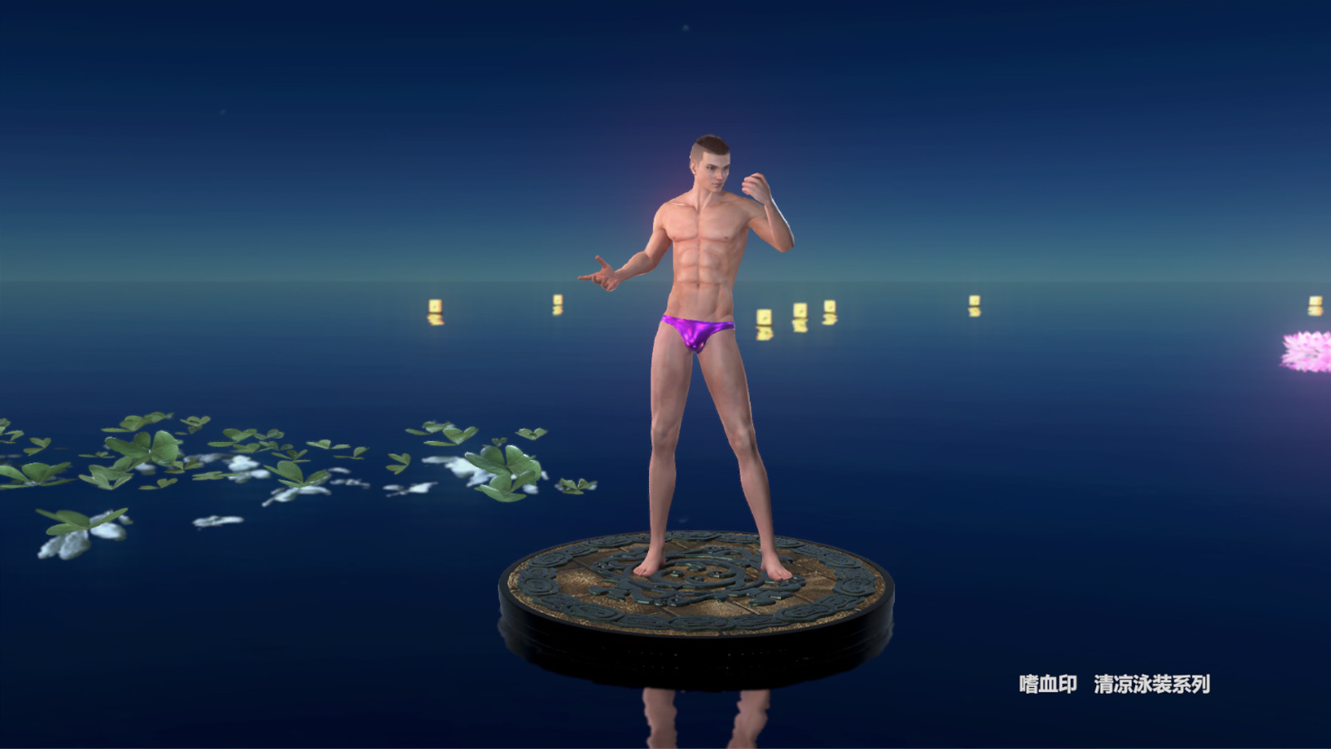 BloodySpell dlc20009 清凉泳装系列 screenshot 19