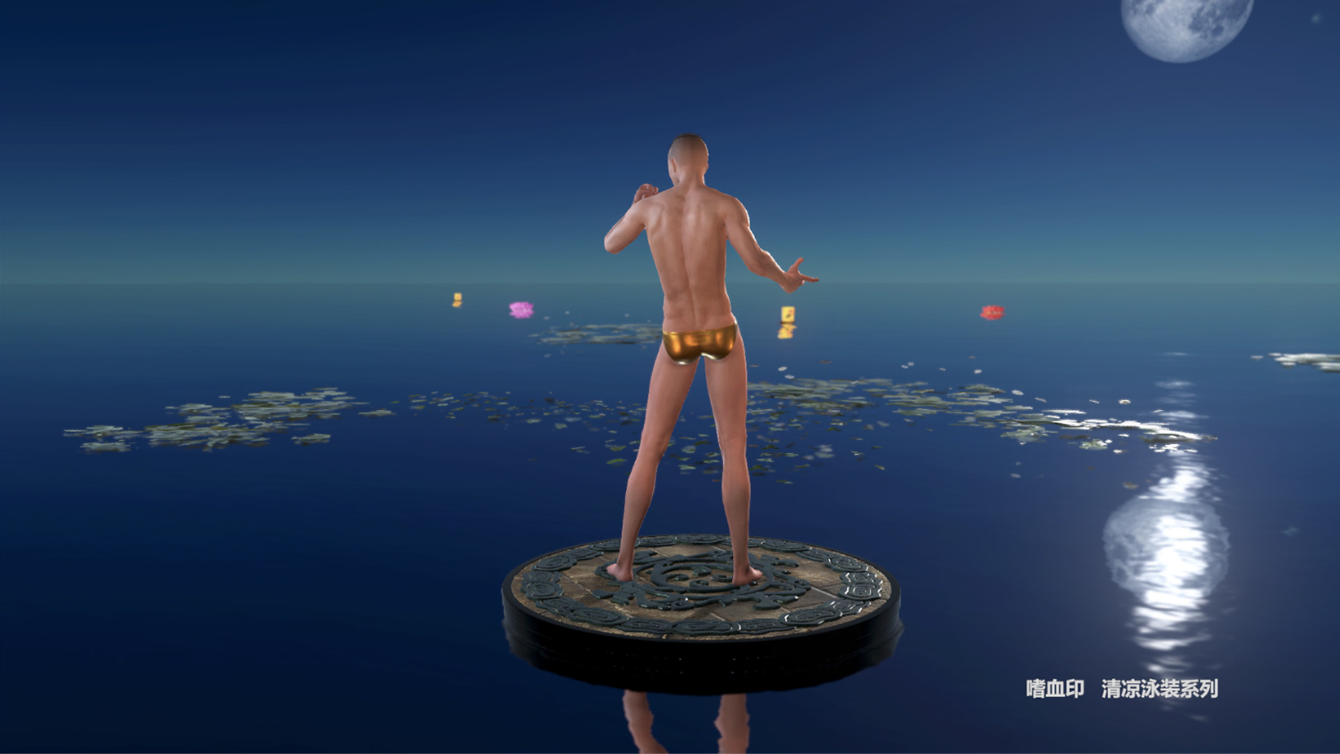 BloodySpell dlc20009 清凉泳装系列 screenshot 15