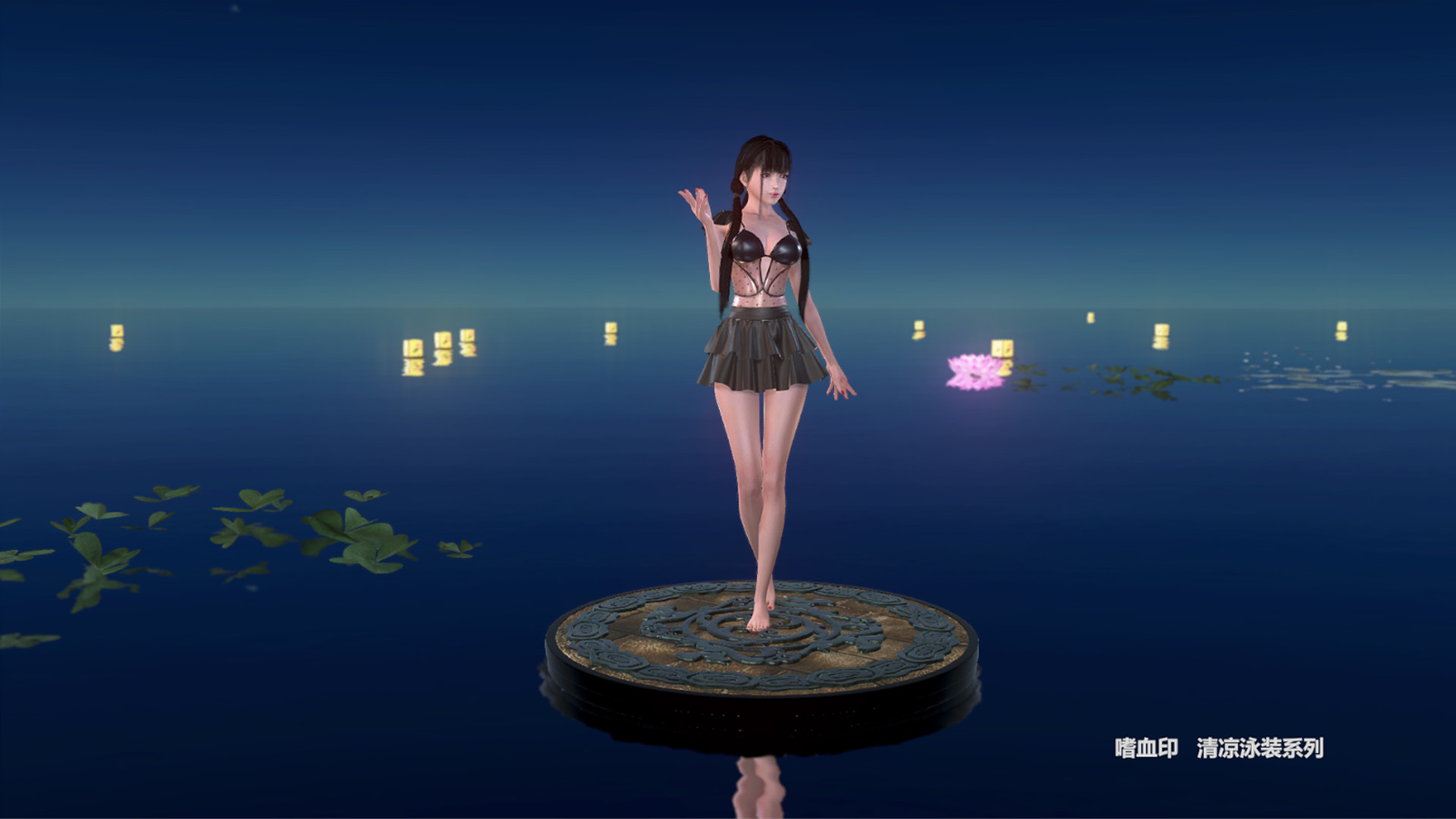 BloodySpell dlc20009 清凉泳装系列 screenshot 17