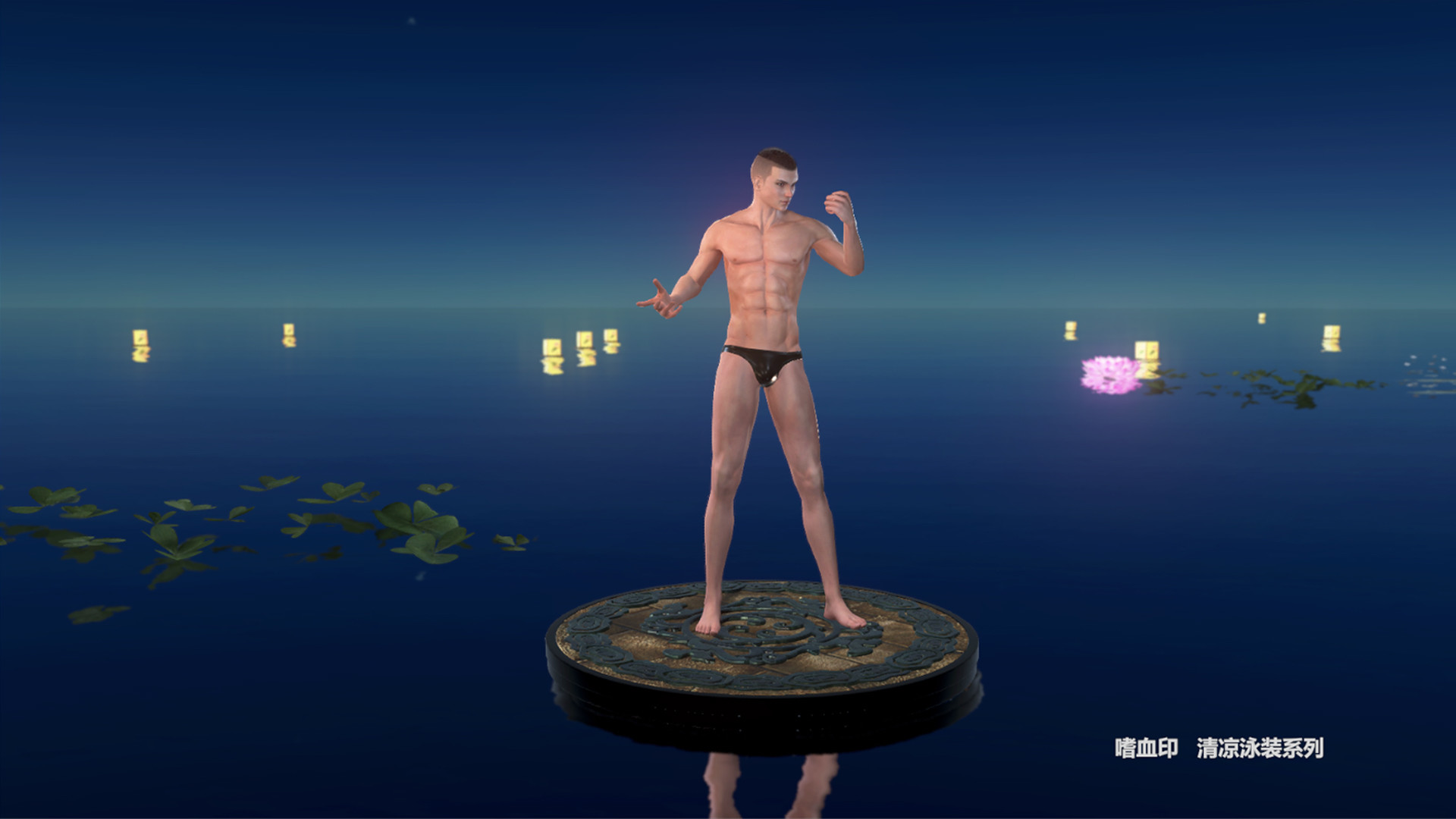 BloodySpell dlc20009 清凉泳装系列 screenshot 7