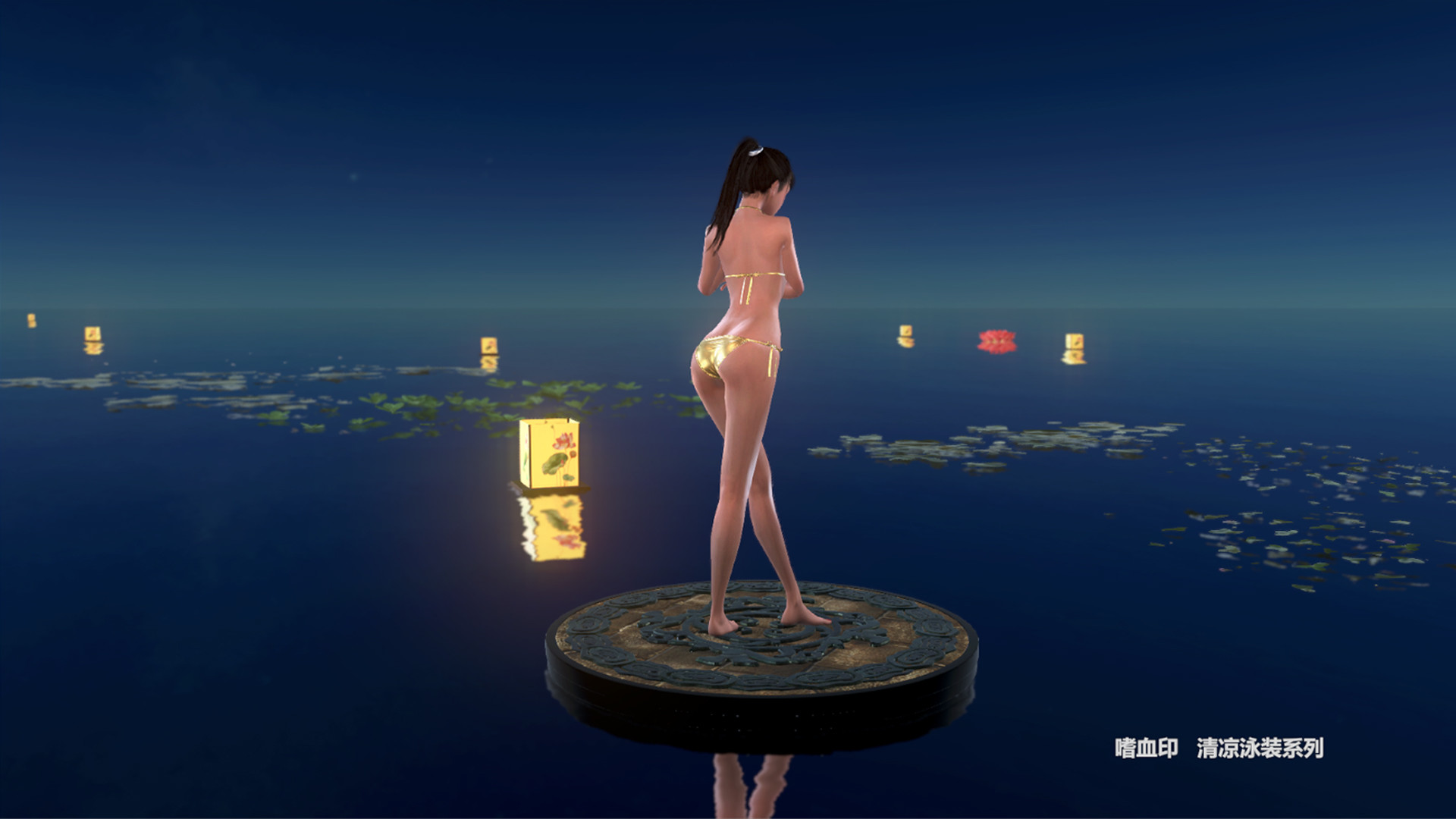BloodySpell dlc20009 清凉泳装系列 screenshot 16