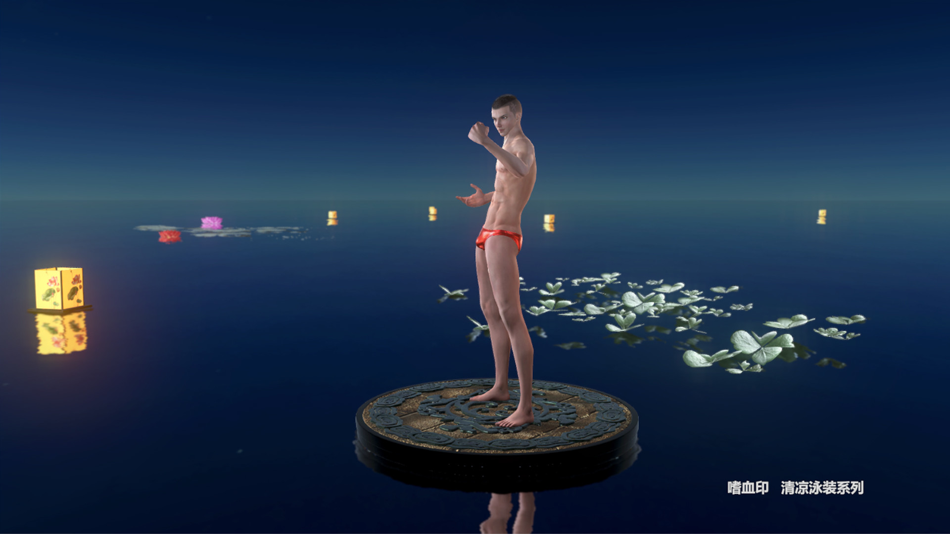 BloodySpell dlc20009 清凉泳装系列 screenshot 11