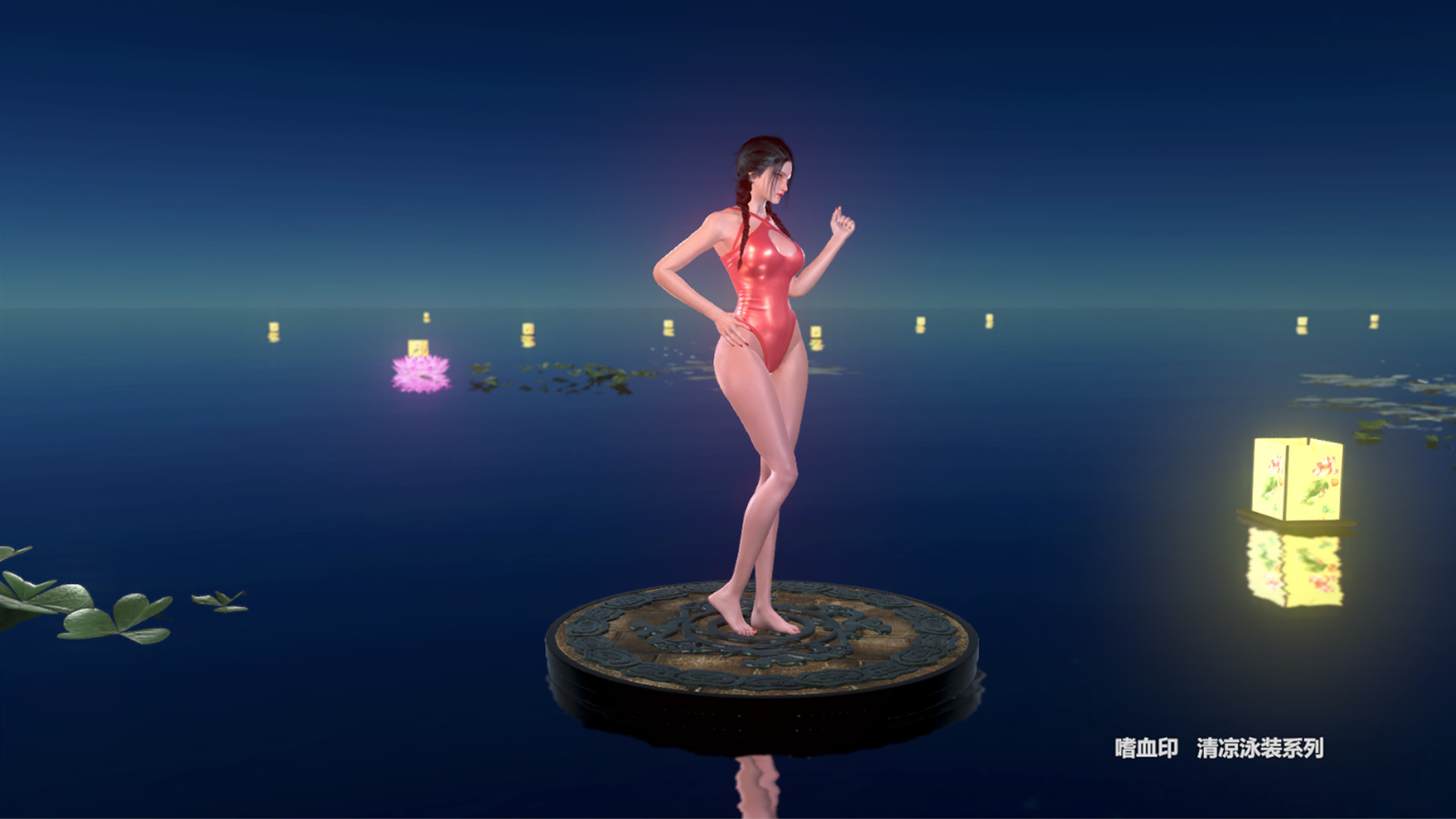 BloodySpell dlc20009 清凉泳装系列 screenshot 14