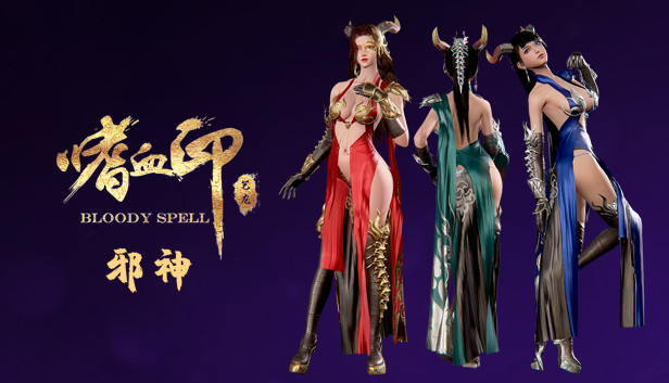嗜血印 Bloody Spell DLC 邪神装 no Steam