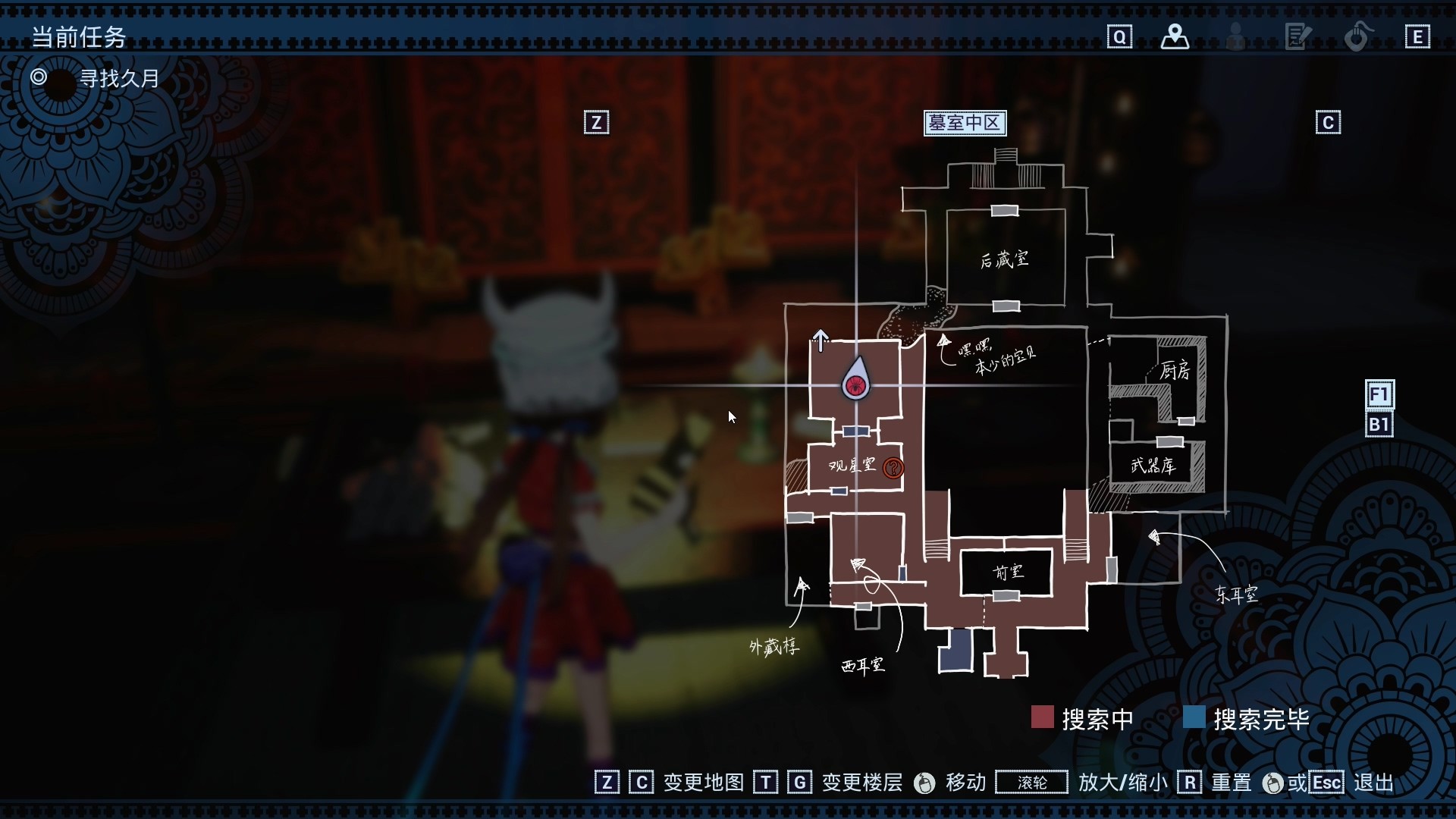 GuLady 蛊婆 screenshot 11