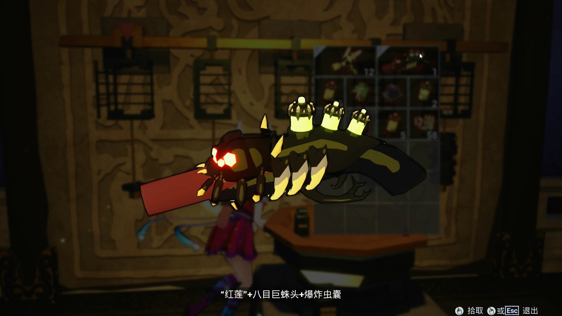 GuLady 蛊婆 screenshot 3