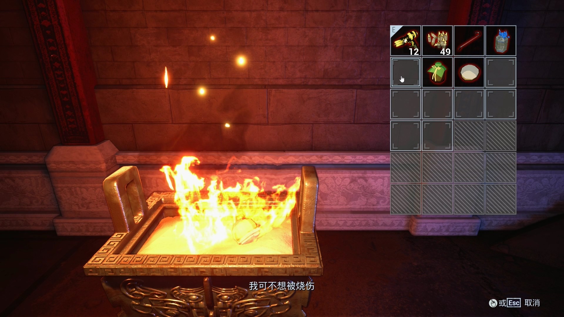 GuLady 蛊婆 screenshot 4