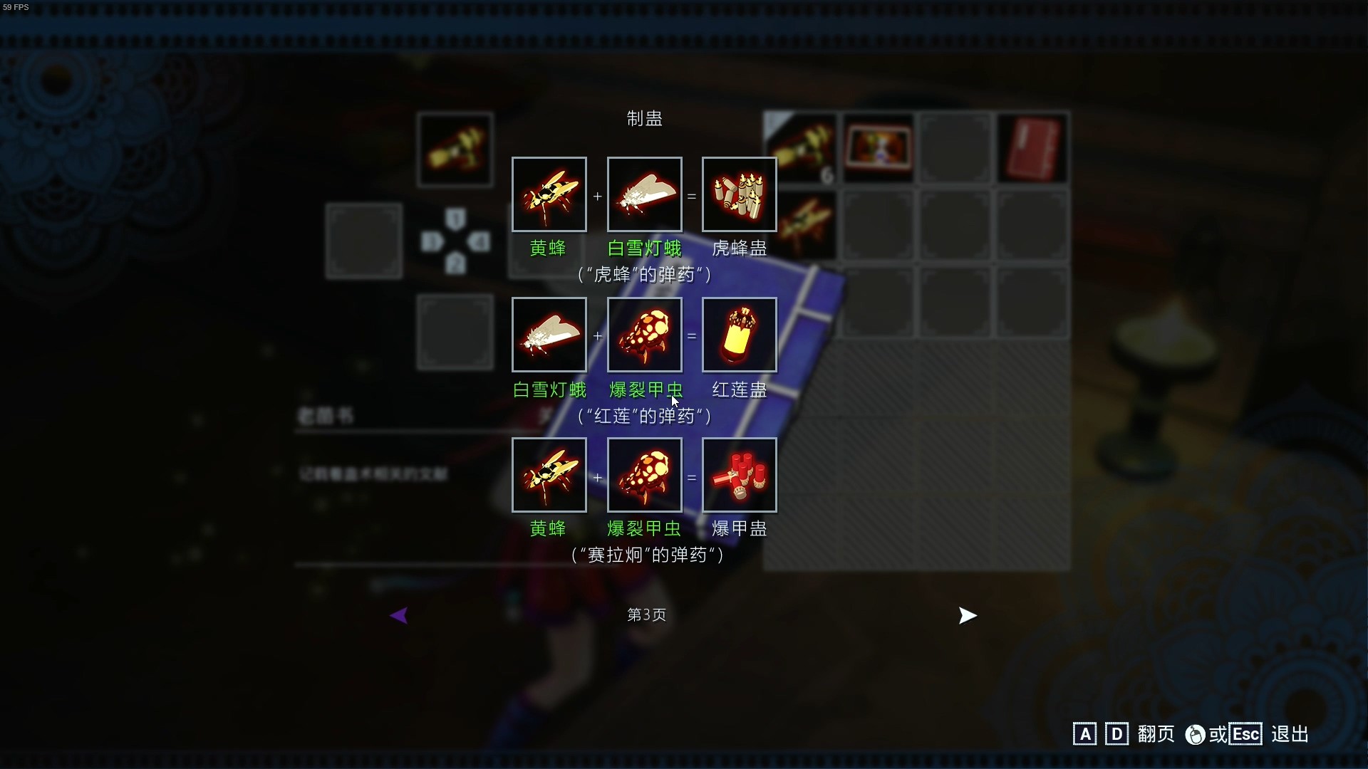 GuLady 蛊婆 screenshot 17