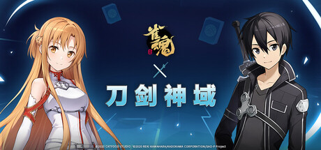 雀魂麻將(MahjongSoul)