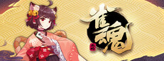 雀魂麻将