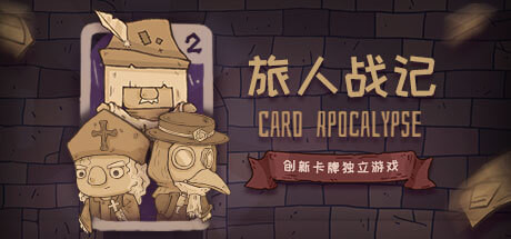 Card Apocalypse Cover Image