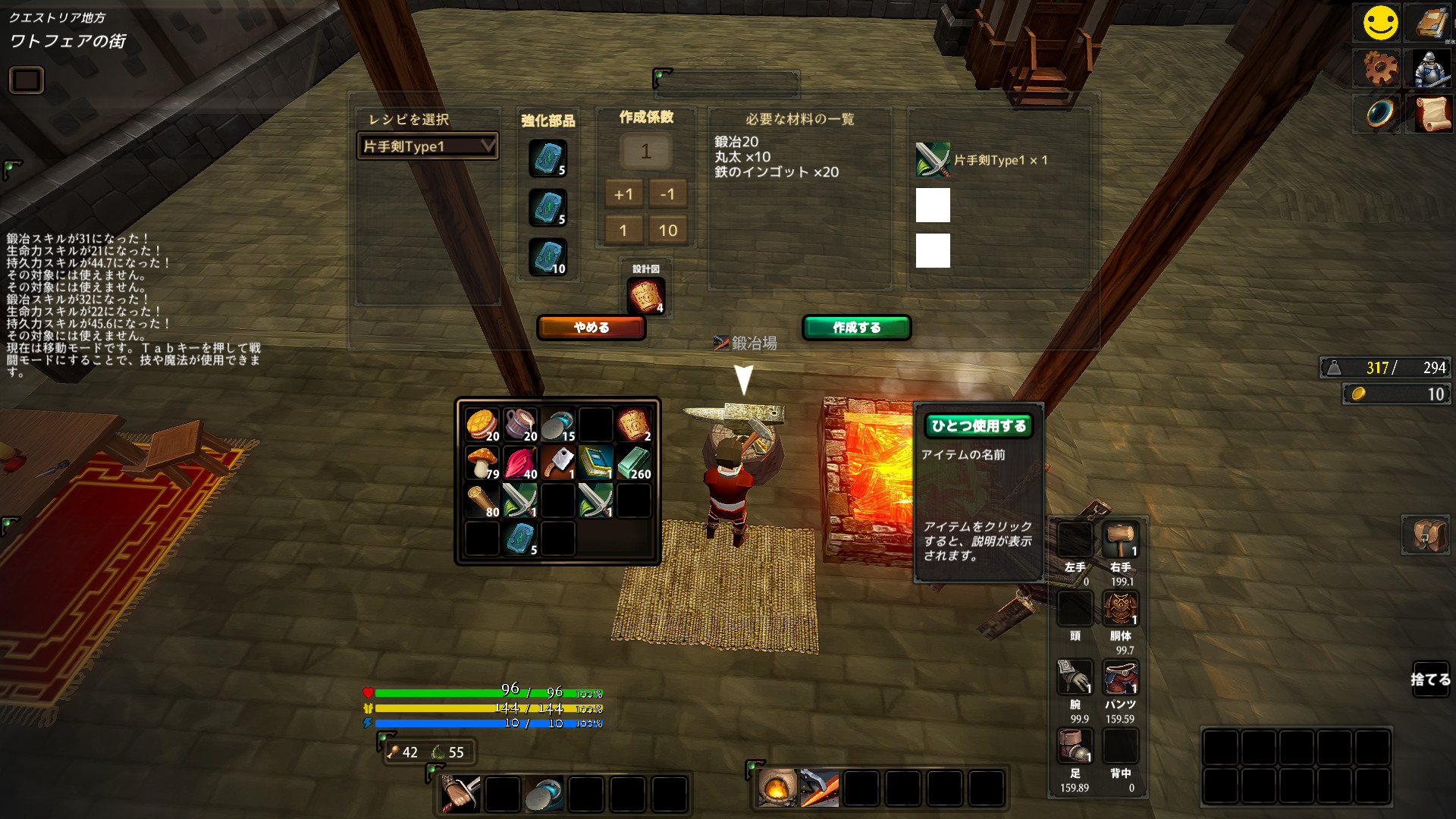 ノンビリア(Nonvilia) screenshot 2