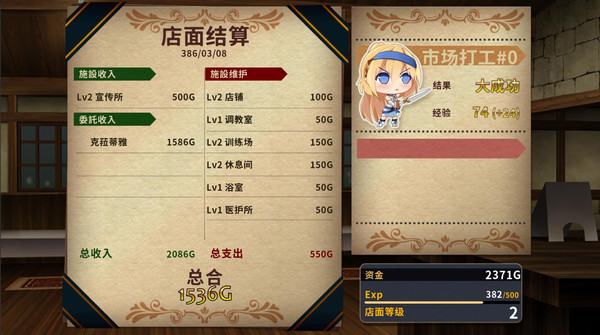 图片[5]-【PC+安卓】赫雷斯的角斗场 / JerezArena V1.2.01【日式神作SLG/动态】官方中文-豫语游戏库