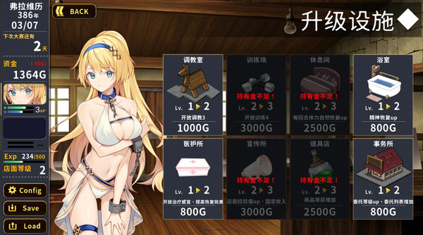 图片[3]-【PC+安卓】赫雷斯的角斗场 / JerezArena V1.2.01【日式神作SLG/动态】官方中文-豫语游戏库