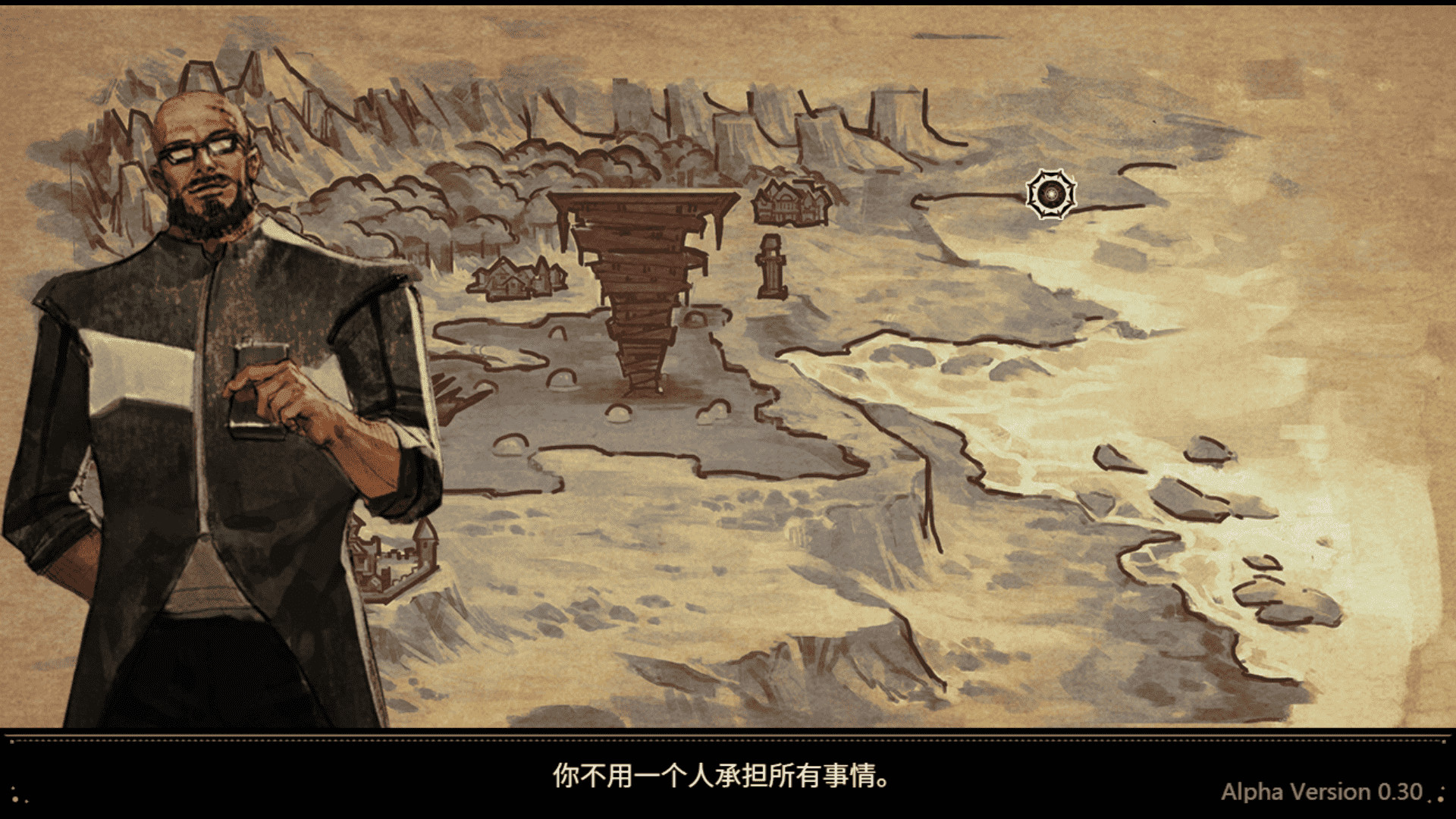 拯救大魔王2:逆流 Falsemen2:Upstream Soundtrack screenshot 6