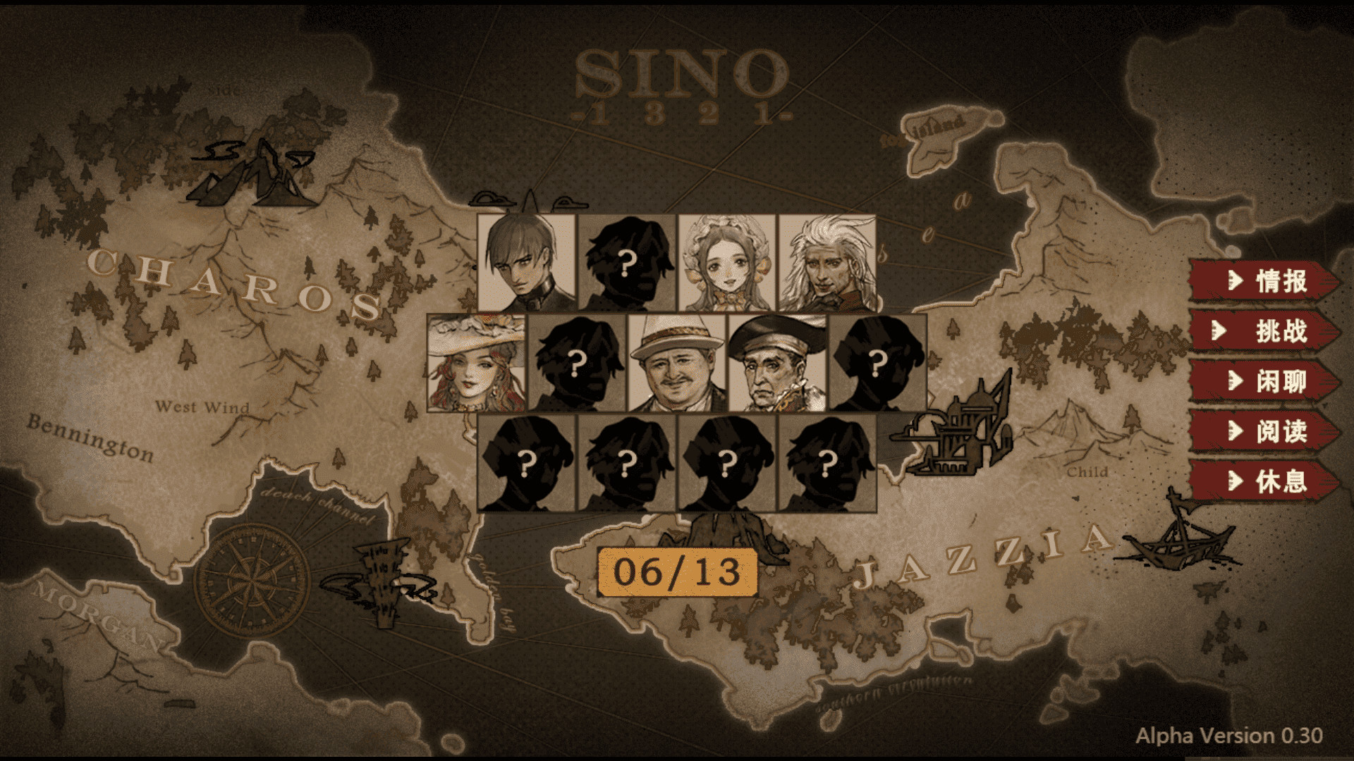 拯救大魔王2:逆流 Falsemen2:Upstream Soundtrack screenshot 9