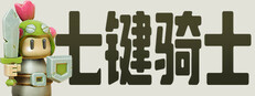 七键骑士 RP7