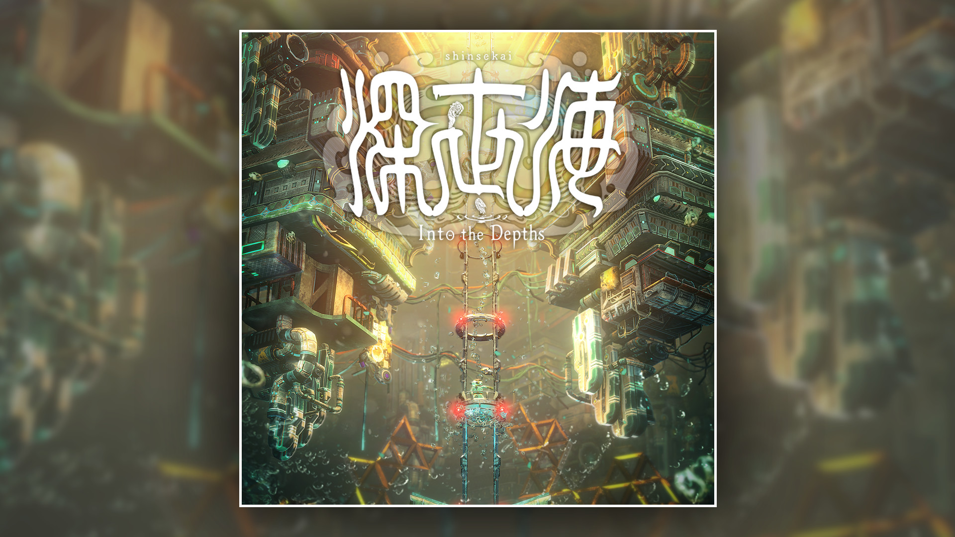 Steam：深世海 Into the Depths Hidden Tracks