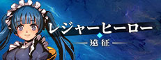 放置勇者：远征/idle Heroes: Odyssey
