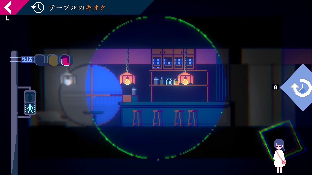 UNREAL LIFE screenshot 6