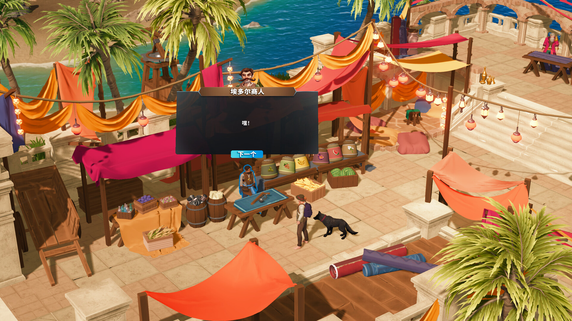 莱恩的岛 (Len s Island)