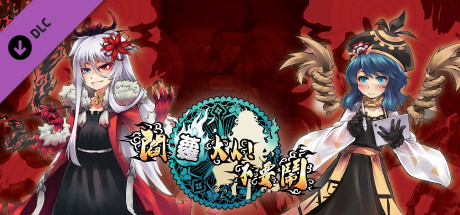 Mr.King Luo!Don't be kidding chapter 2