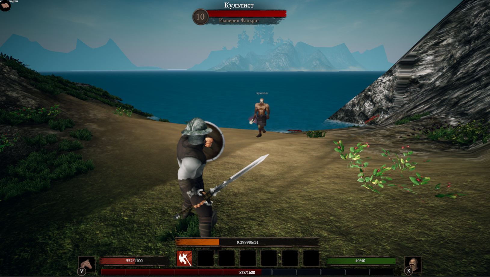 Naudrion screenshot 10