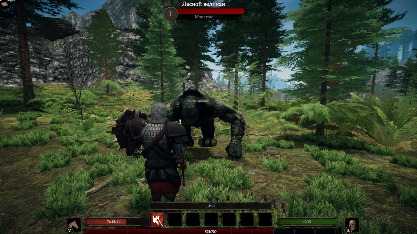 Naudrion screenshot 9