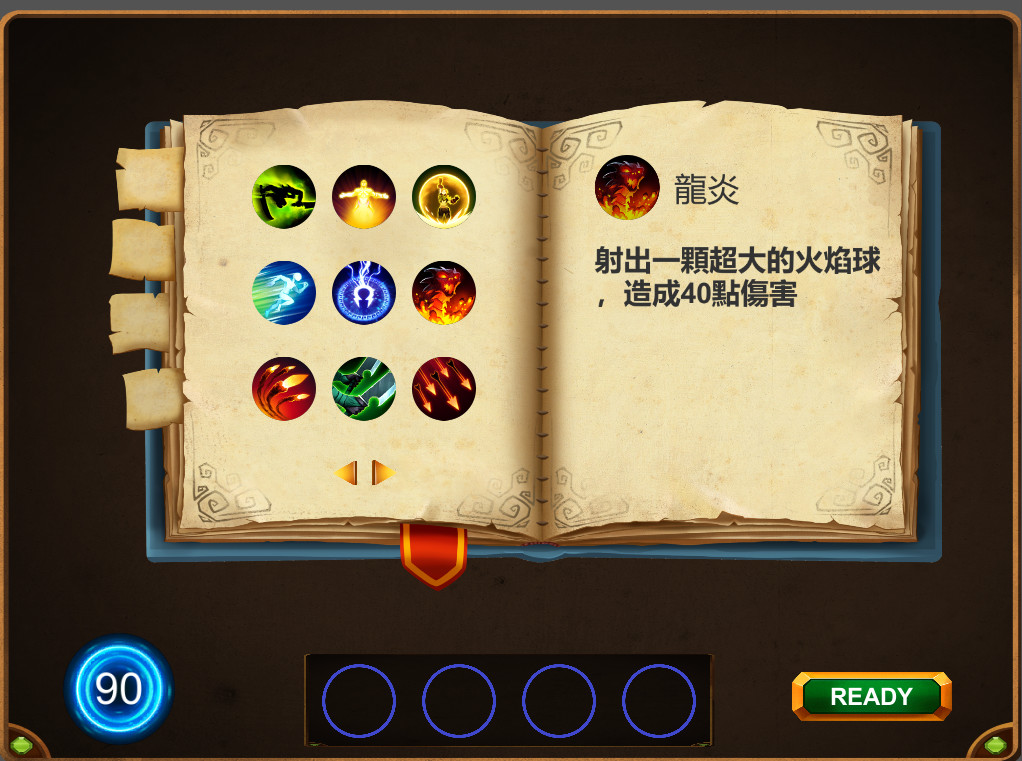 ARCANE DUEL 術法亂鬥 screenshot 1