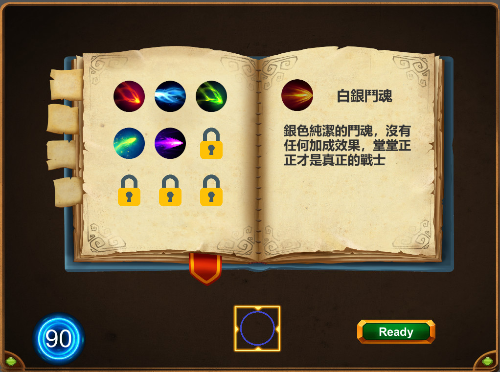 ARCANE DUEL 術法亂鬥 screenshot 2
