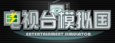 Entertainment Simulator