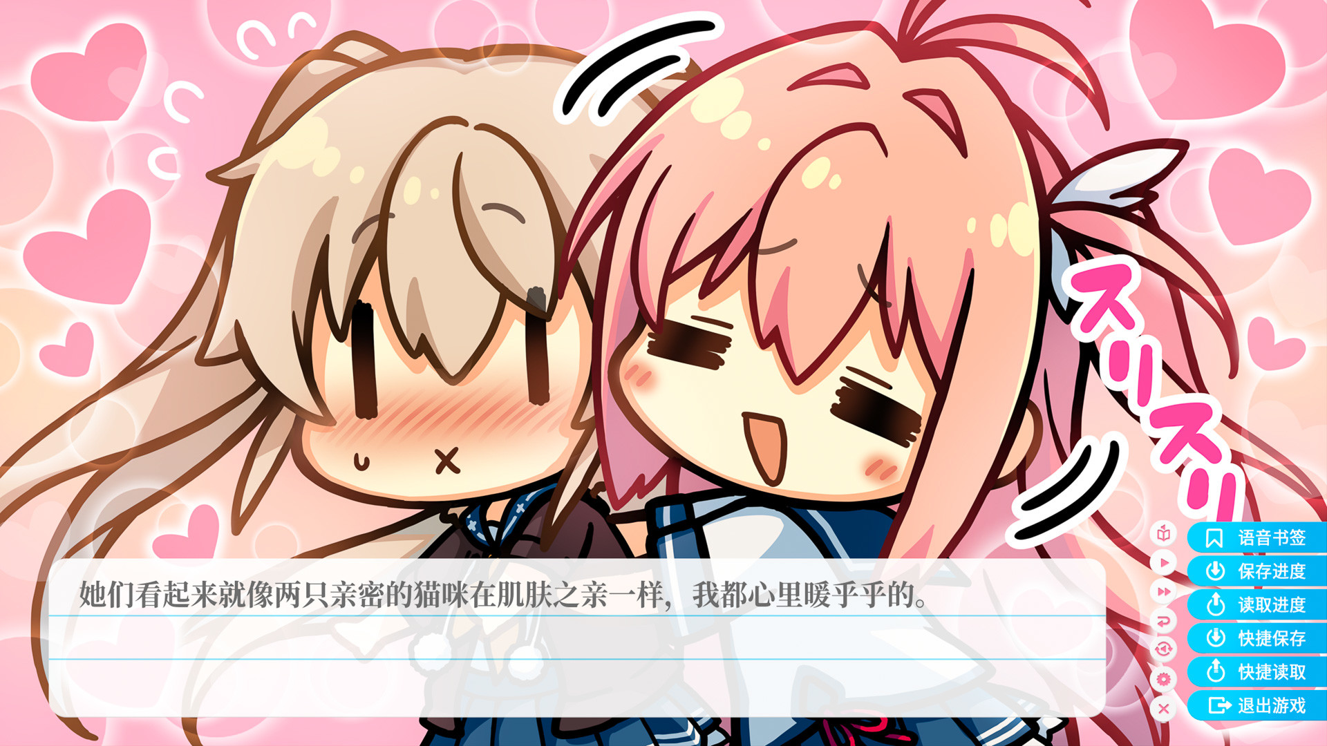 Aokana - EXTRA1 screenshot 17