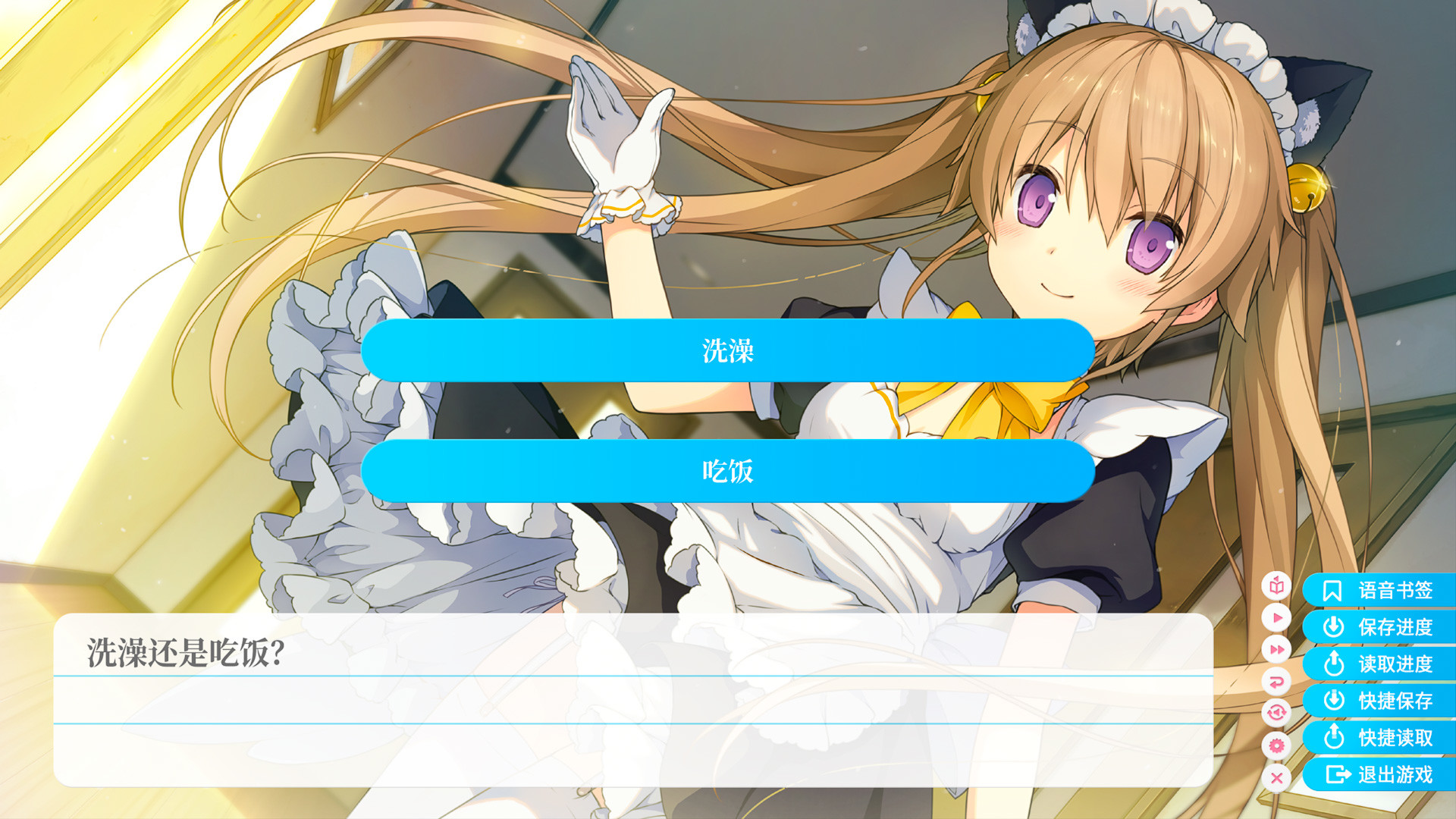 Aokana - EXTRA1 screenshot 30