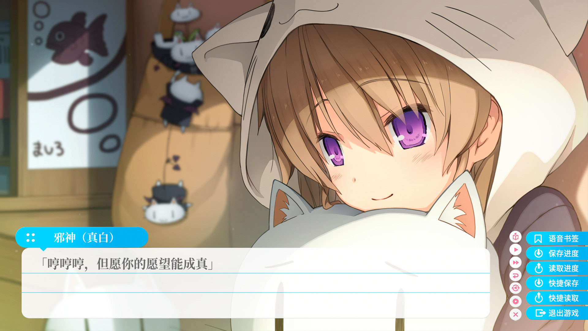 Aokana - EXTRA1 screenshot 16