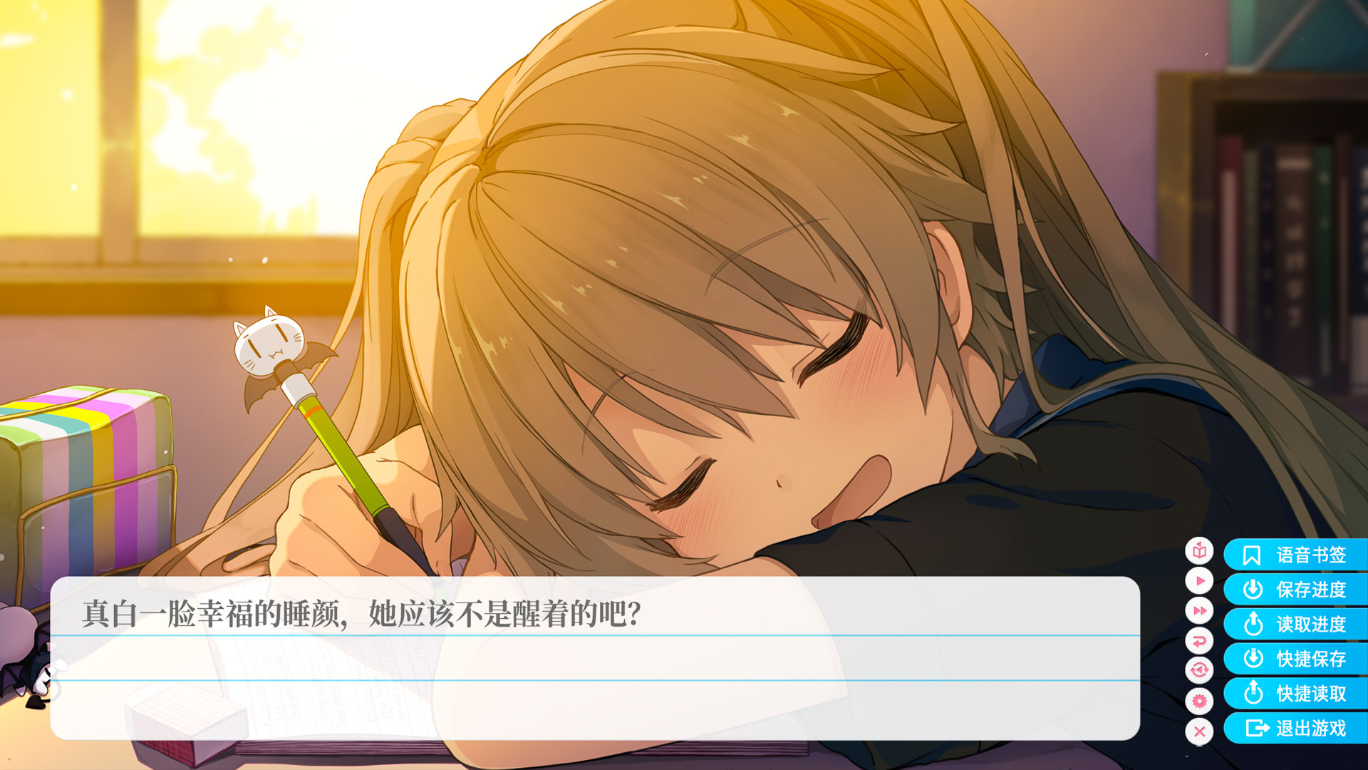Aokana - EXTRA1 screenshot 15