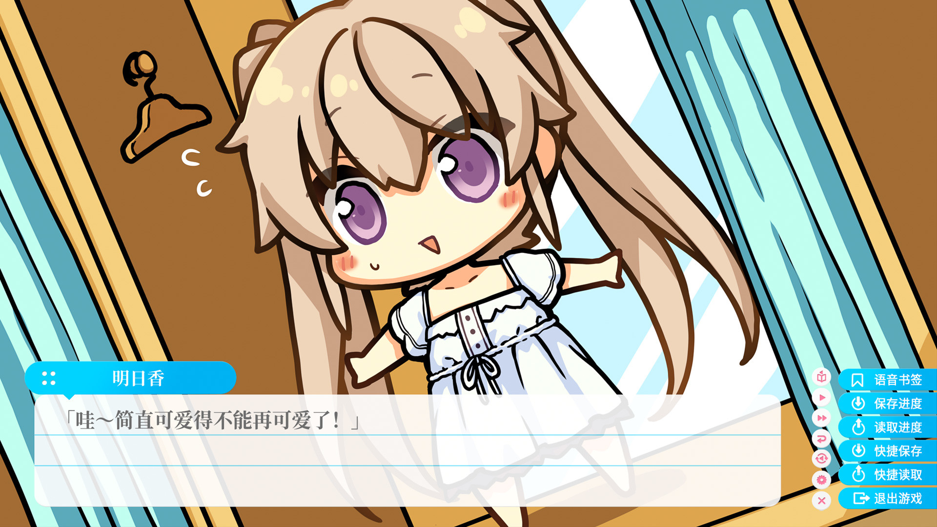 Aokana - EXTRA1 screenshot 19