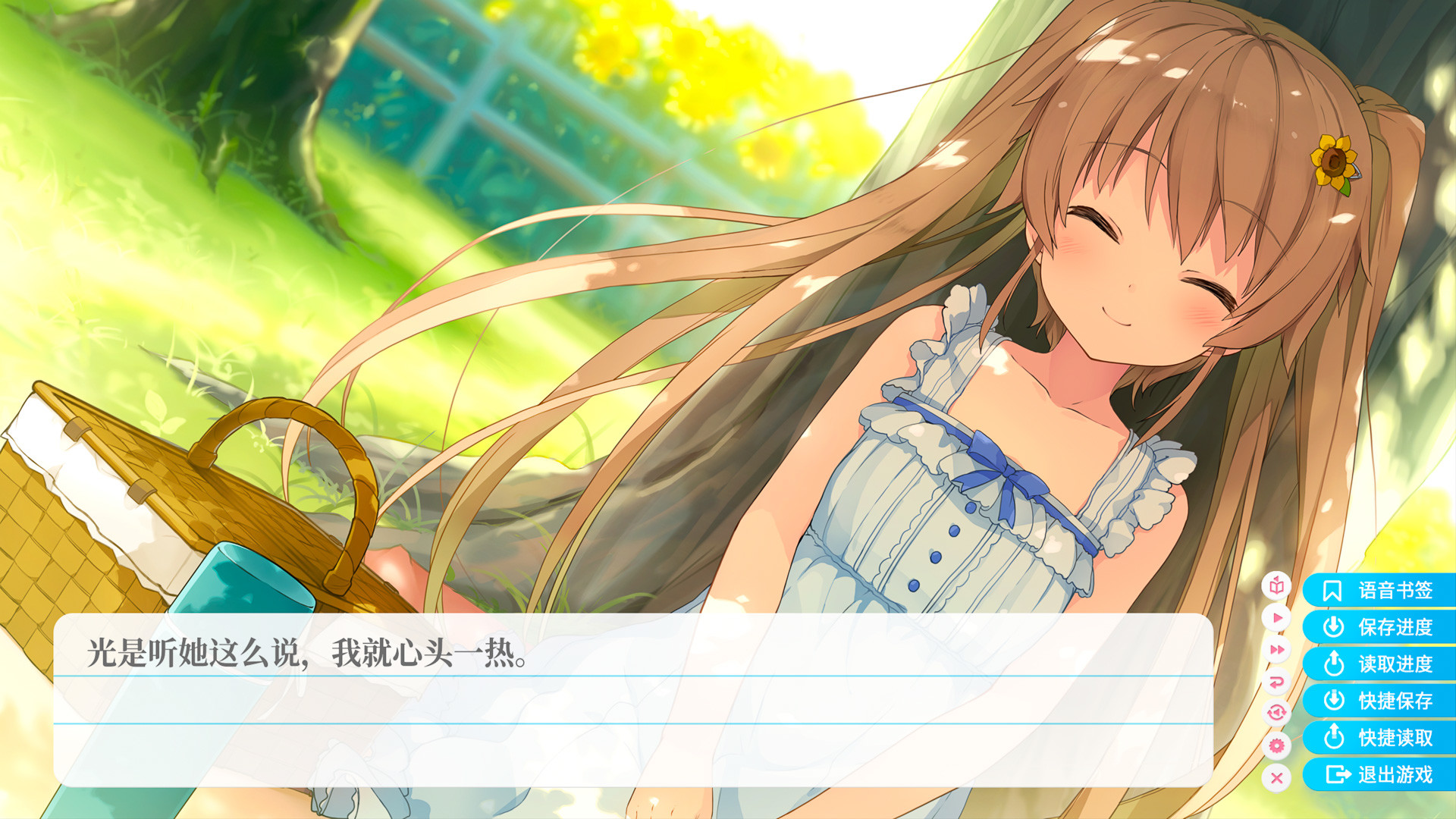 Aokana - EXTRA1 screenshot 22