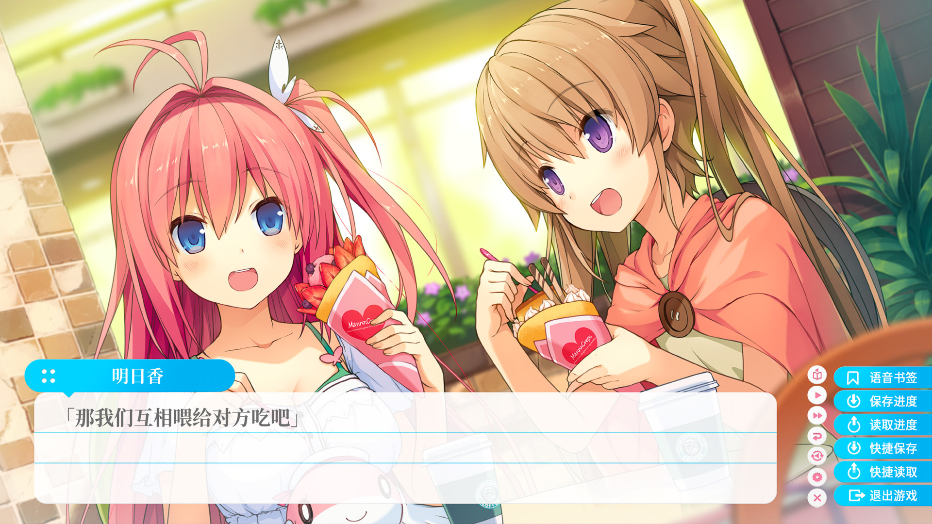 Aokana - EXTRA1 screenshot 20