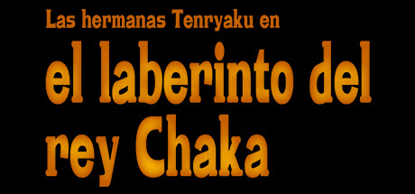 El laberinto del rey Chaka