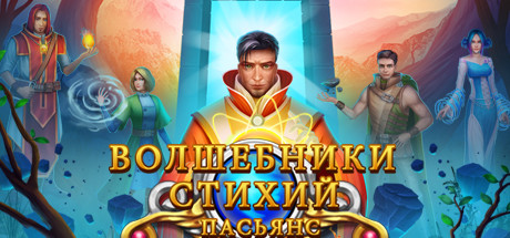 Solitaire. Elemental Wizards