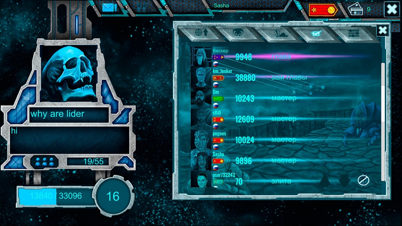 Space Castle screenshot 7