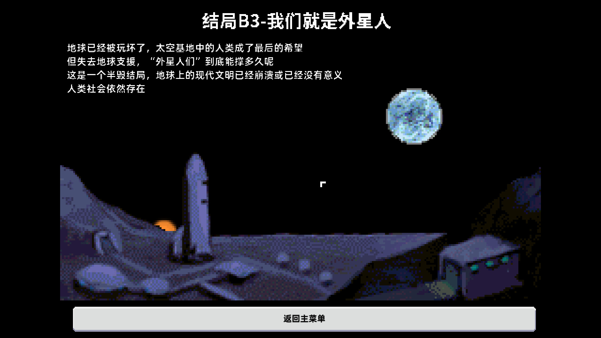 World Process screenshot 4