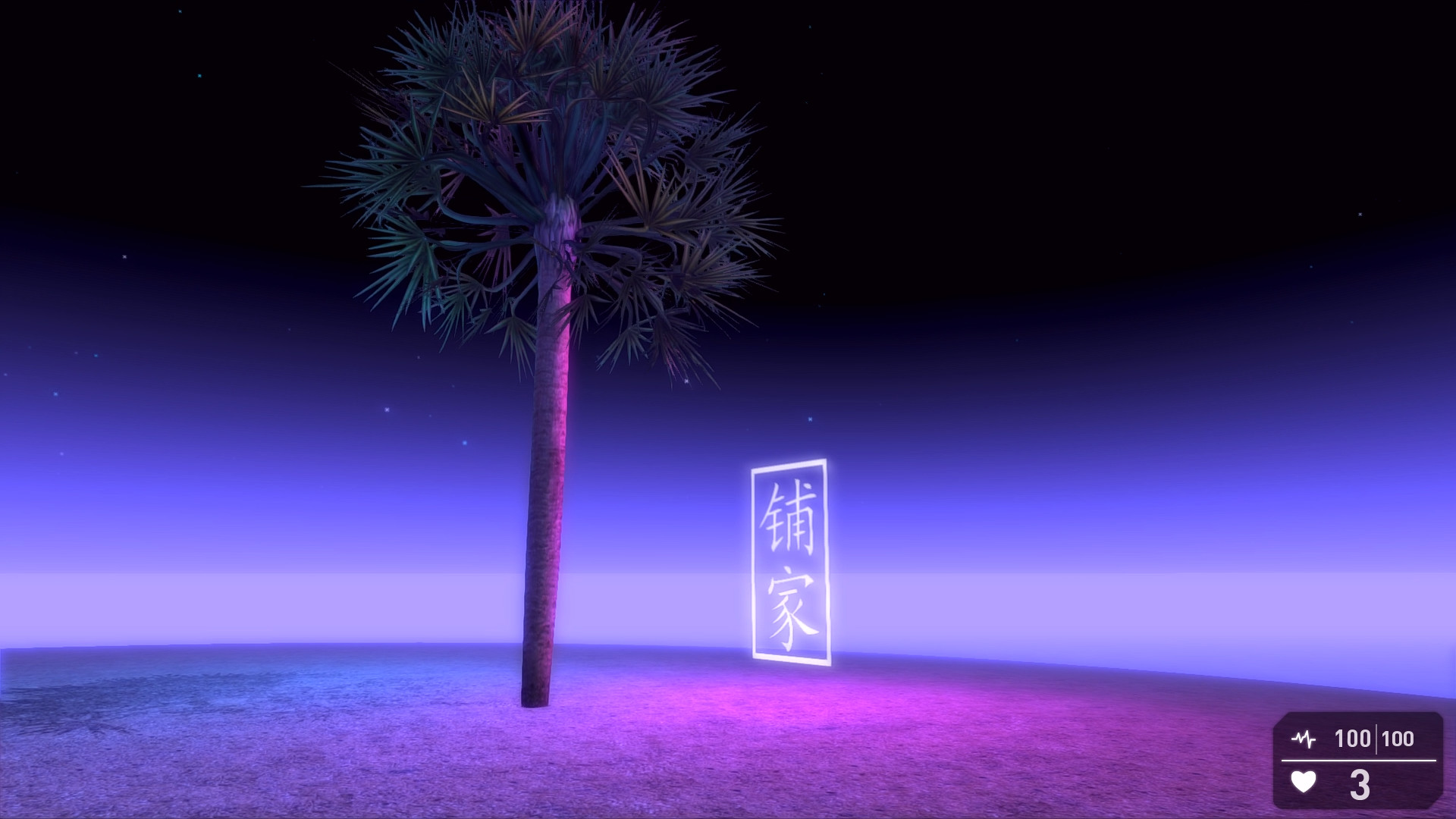 Florida Simulator 1986 screenshot 1