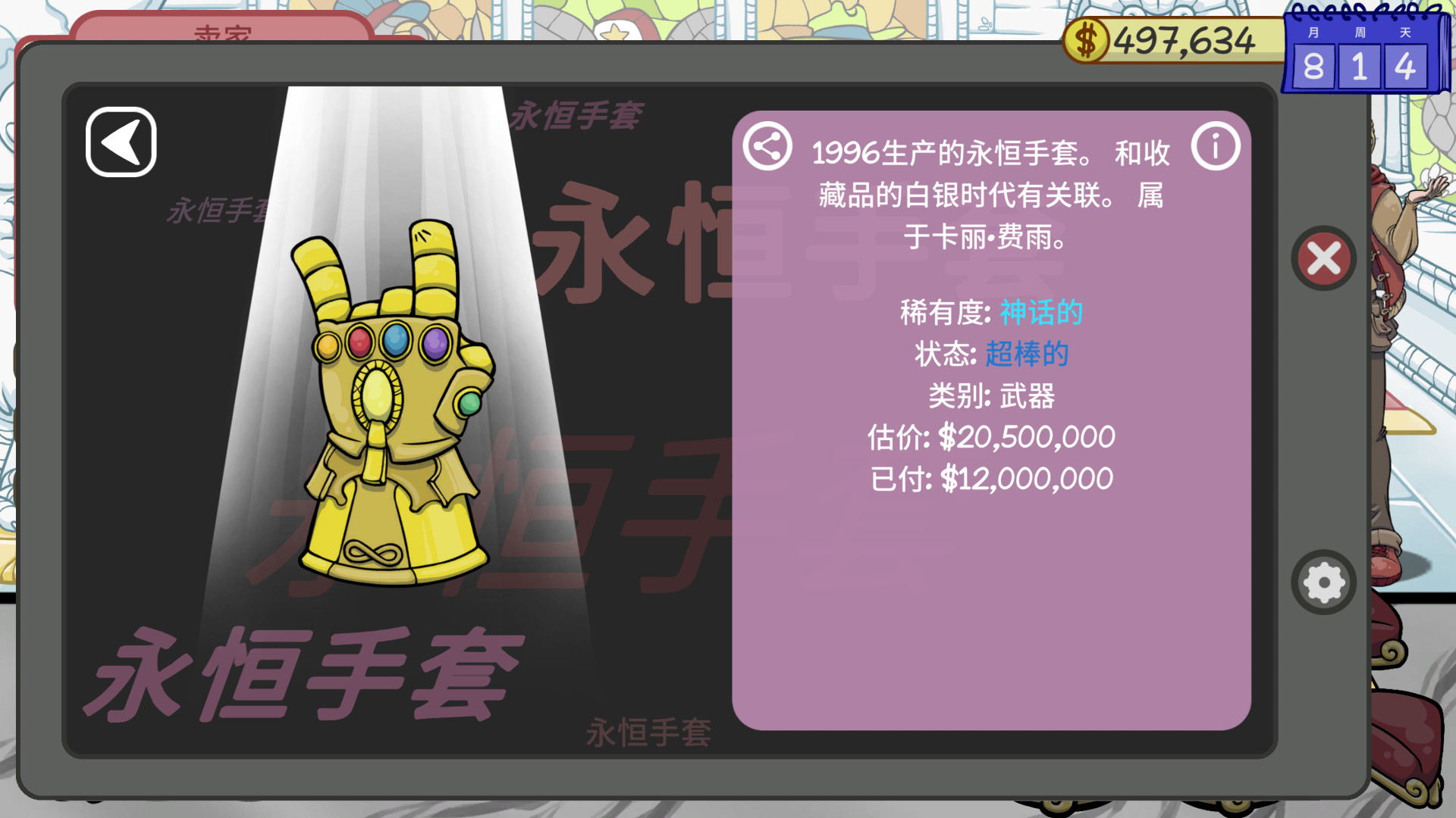 小镇青年游戏社xzqngame.com