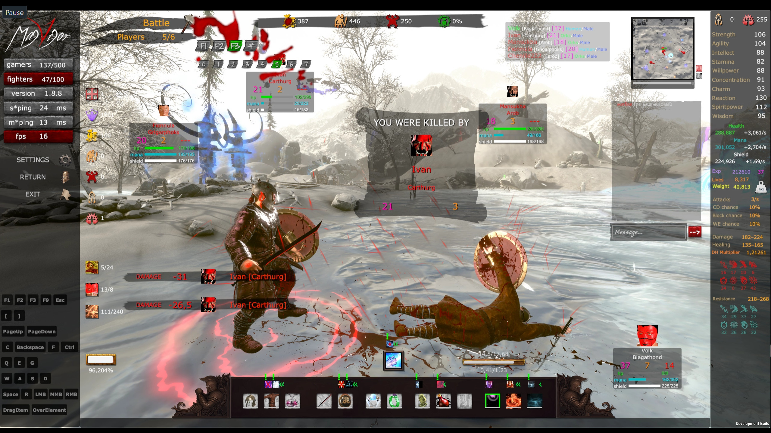 MagVigor screenshot 16