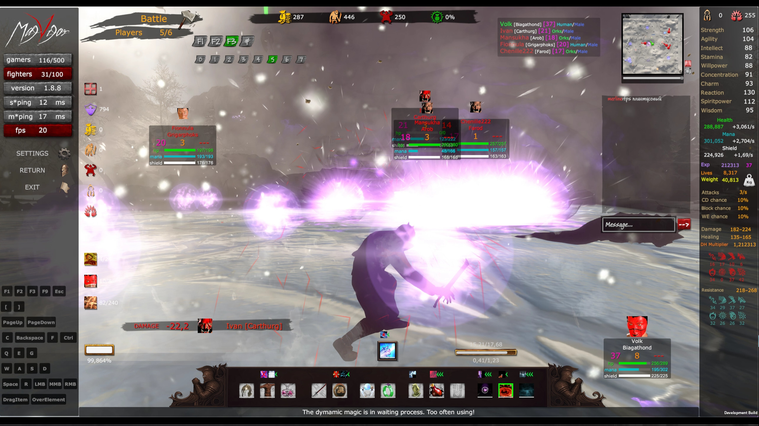 MagVigor screenshot 19