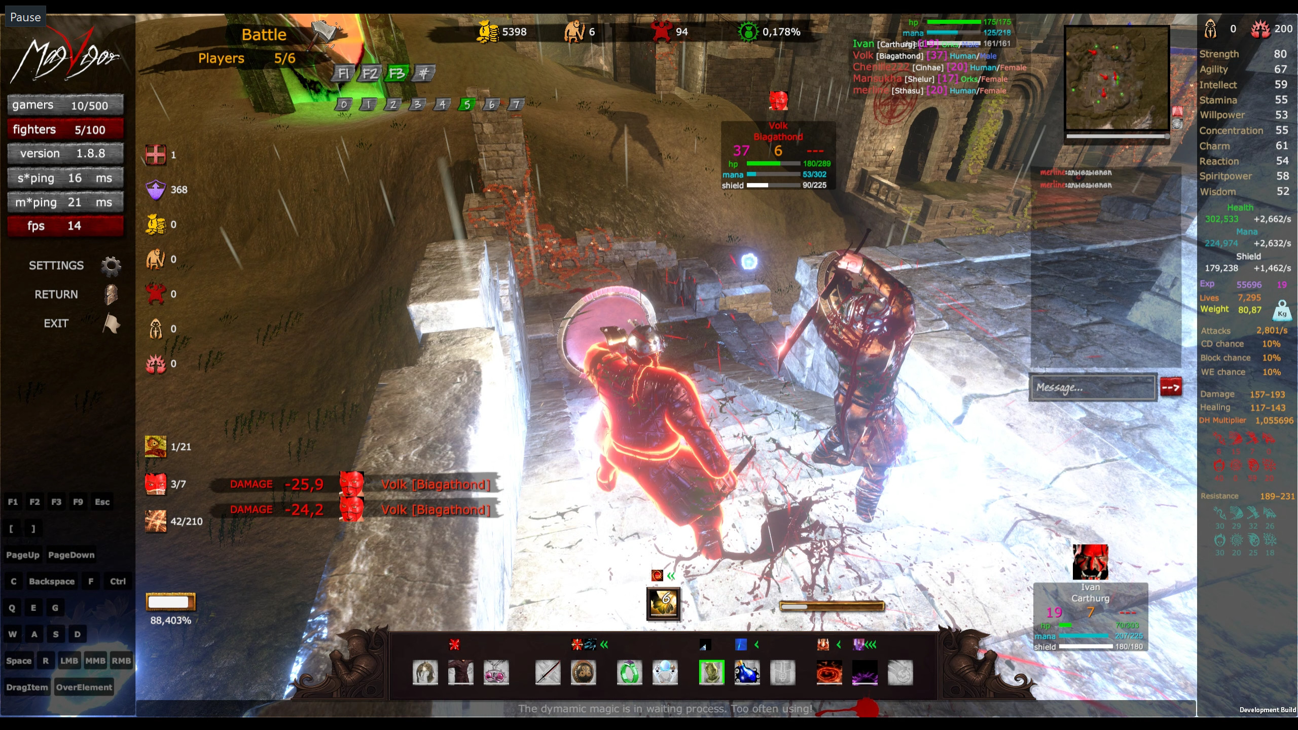MagVigor screenshot 11